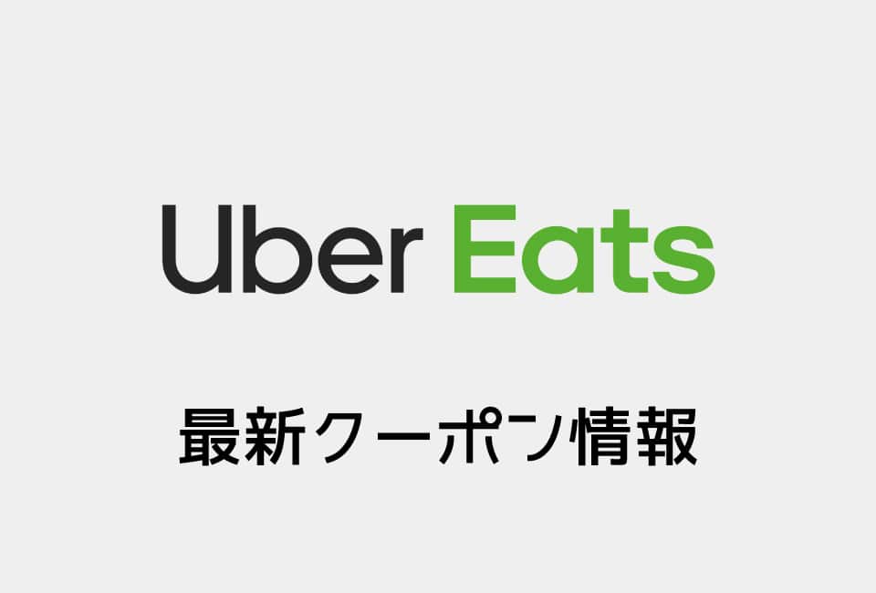 Uber Eatsと参鶏湯  穏やかな暮らし - 絵と音楽と美味しいものと